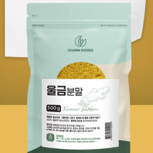 울금분말 울금 500g 1개 맛있게 먹은 솔직 후기 - 상품 이미지 3