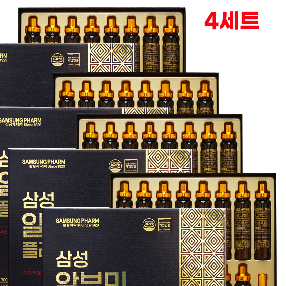 알부민 플러스 20ml 15병 건강영양음료 삼성제약 15개입, 4개 - 상품 이미지