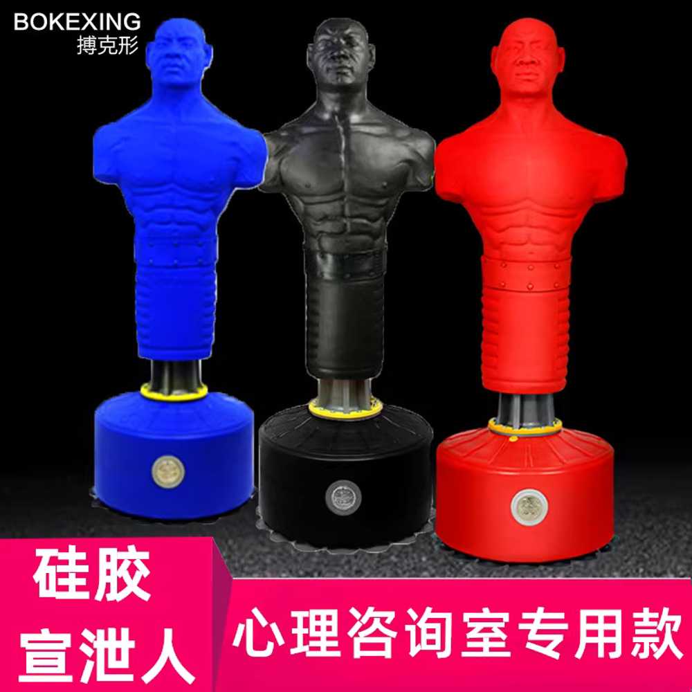 샌드백 스탠드 복싱 펀칭 오뚜기 체육관 이종 격투기 170cm 블랙 - 상세 이미지 2