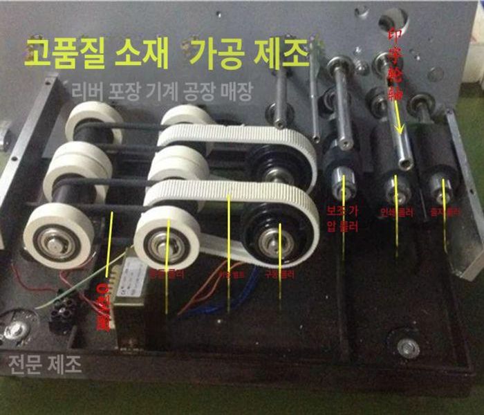 날짜 날인기 잉크 마킹기 코딩기 제조일자 인쇄기 포장 작업용 - 상세 이미지 2