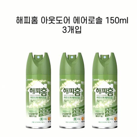 해피홈 야외 방역 스프레이 150ml 3개입 바이러스 차단 제 아웃도어 소독제 탈취 환경