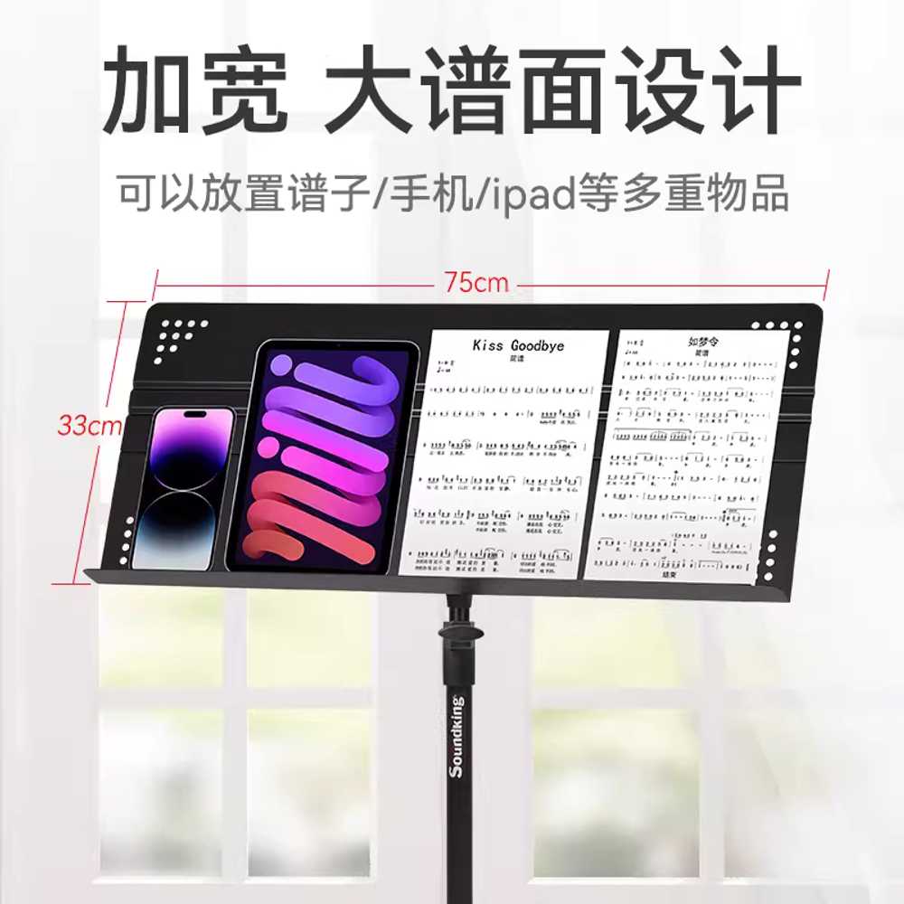 와이드 보면대 연주 악보대 삼각대 접이식 튼튼한 S50 지휘용 악보대 - 상세 이미지 3