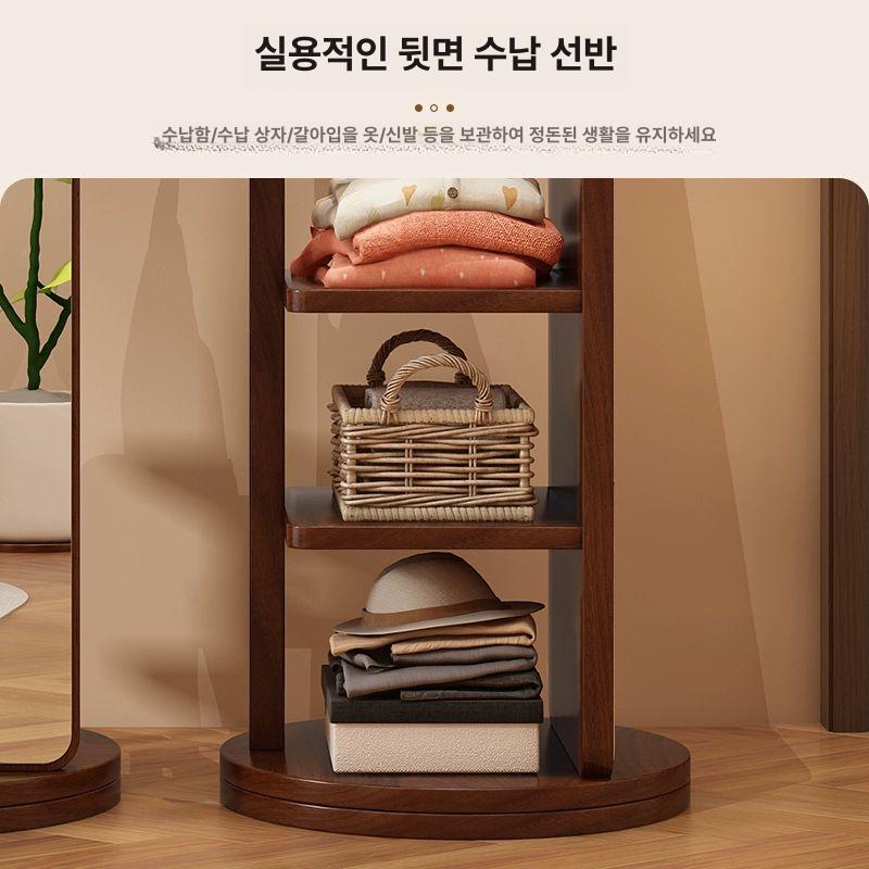아치형 회전 옷걸이 일체형 침실용 대형 1단계 두꺼운 월넛 40 x 170 - 상세 이미지 4