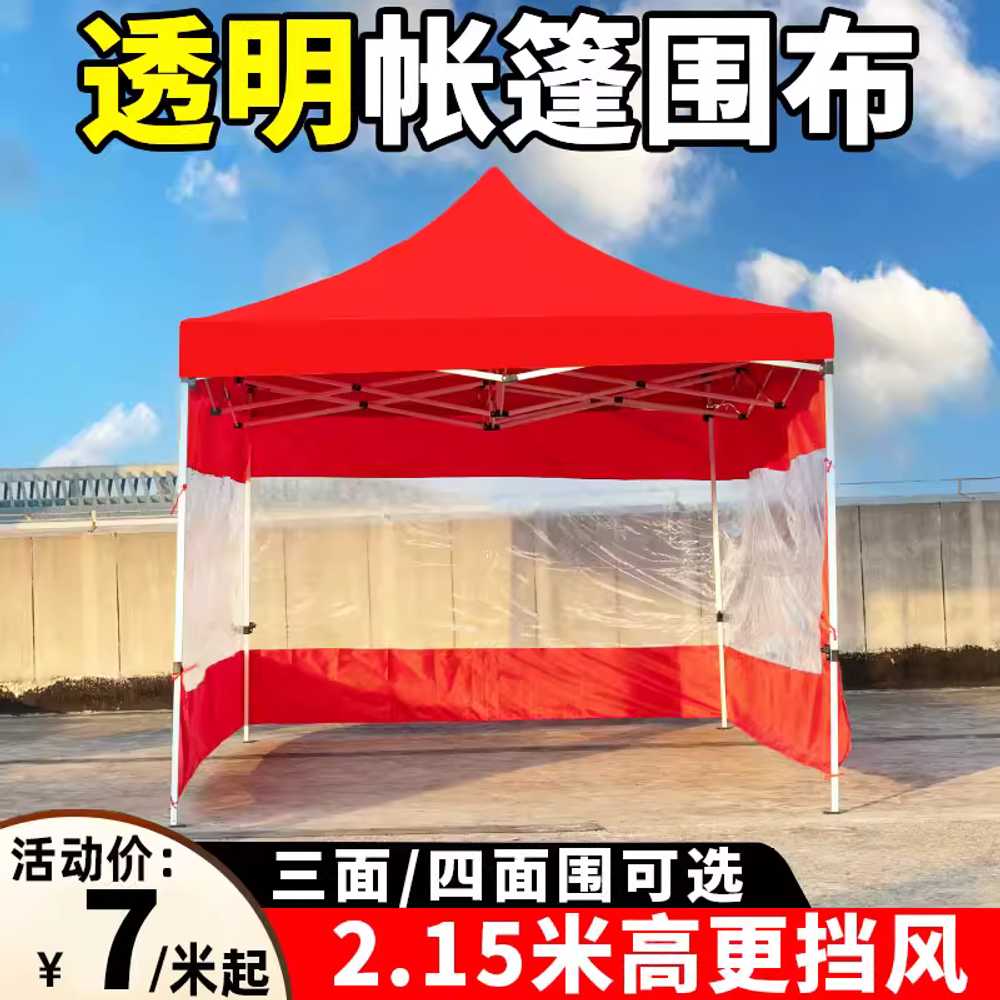 투명 천막 쉘터 야외캐노피 접이식 바람막이 레인 6+2m 블루 + 지퍼문 높이 2.15m - 상세 이미지 5