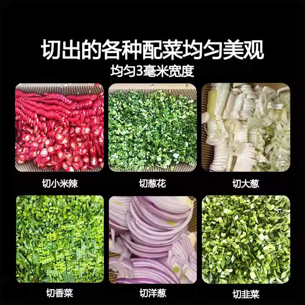 대파써는기계 무채 파절단기 파써는 쪽파 야채 식당 단일 옵션 - 상세 이미지 4