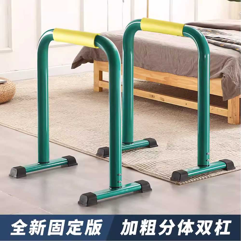 평행봉 철봉 인버티드로우 크로스핏 홈트 푸쉬업 요가 78cm 분리형 평행봉 고정 높이 이미지 7