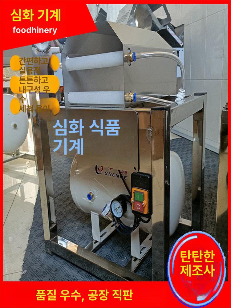 부추 자동 껍질 제거기 쪽파 필링기 탈피기 실버 200 - 상세 이미지 3