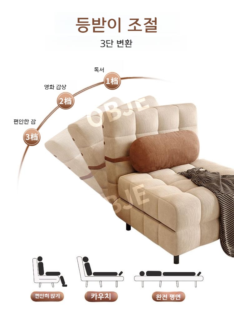 1인용 접이식 소파베드 등받이 3단 조절 - 상세 이미지 4
