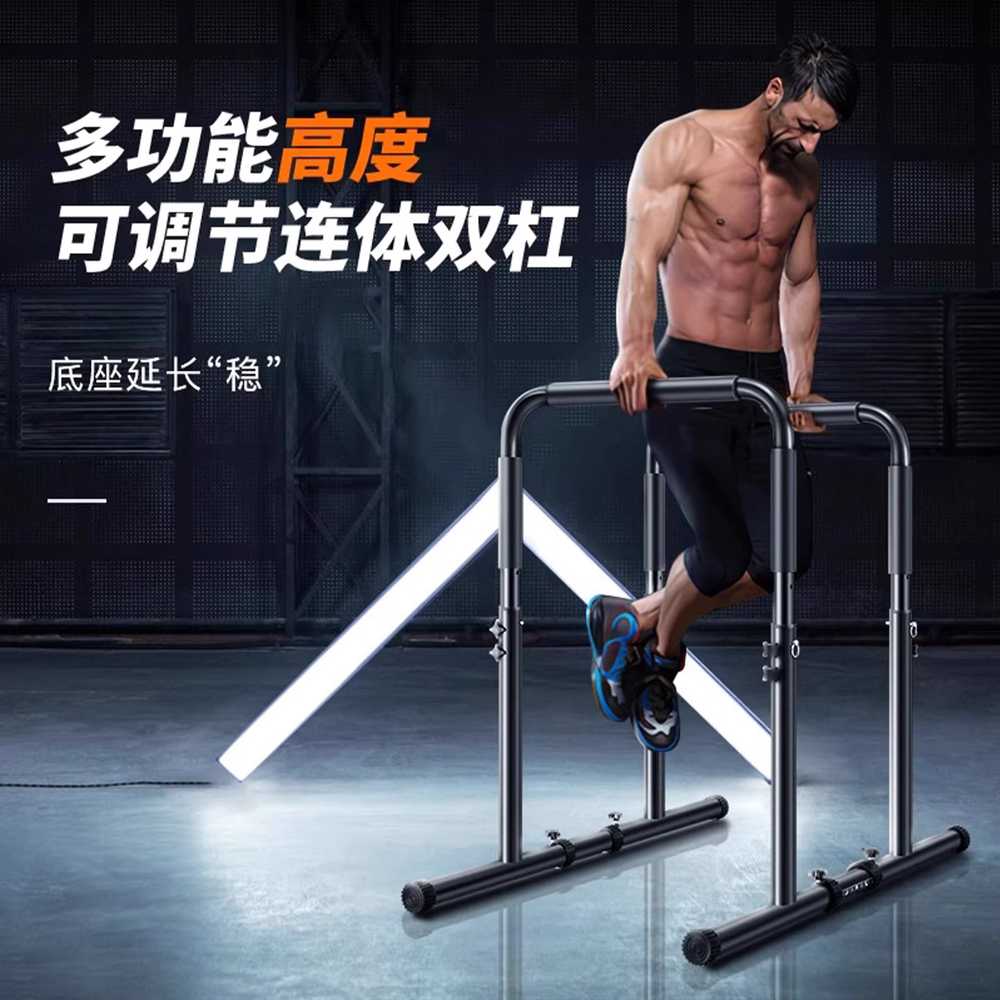 평행봉 철봉 인버티드로우 크로스핏 홈트 푸쉬업 요가 78cm 분리형 평행봉 고정 높이 이미지 8