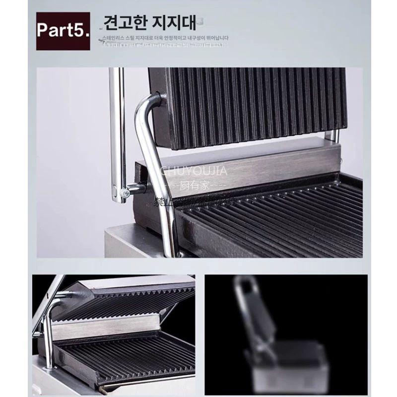 누룽지 만드는 기계 메이커 제조기 대형 단일 헤드 홈