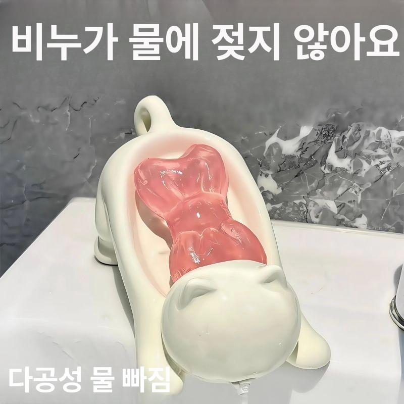 귀여운 고양이 비누받침대 배수 욕실 세면대 수납함 창의적 디자인 밀크화이트 워터캣 1개 - 상세 이미지 5