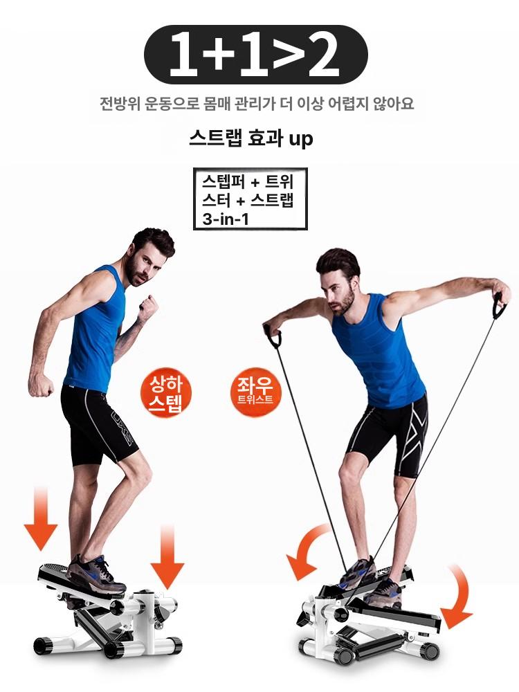 실내 스텝퍼 운동기 계단오르기 오렌지 홈트 노인용 유산소 - 상세 이미지 5
