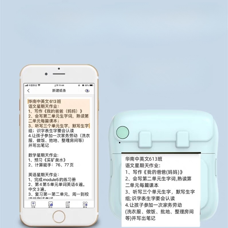 미니 사진 프린터 열전사 무선 소형 휴대용 포켓 스티커 블루투스 감열 즉석 포토 라벨 - 상세 이미지 3