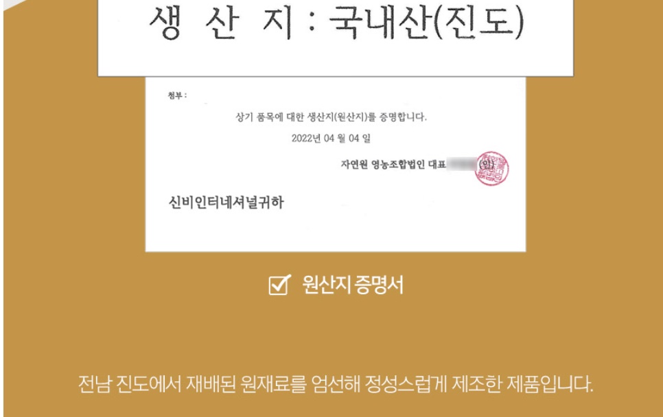 울금분말 울금 500g 2개 이미지 6