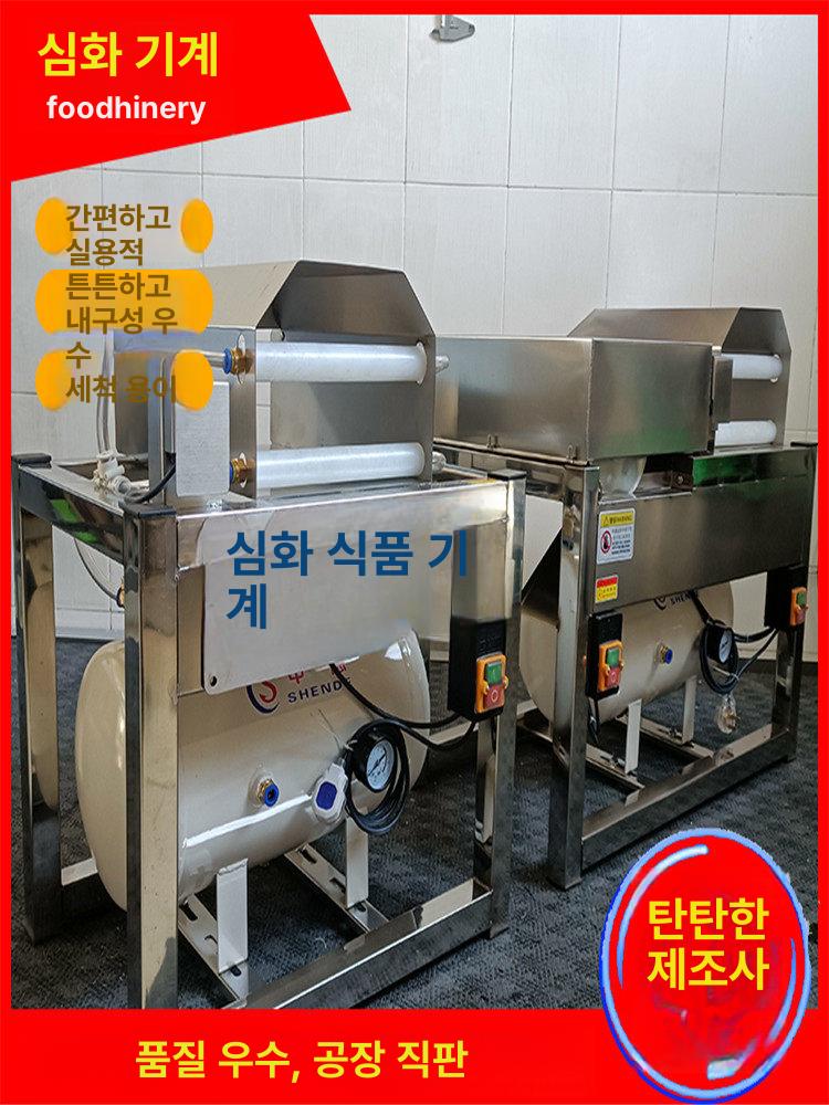 부추 자동 껍질 제거기 쪽파 필링기 탈피기 실버 200 - 상세 이미지 2