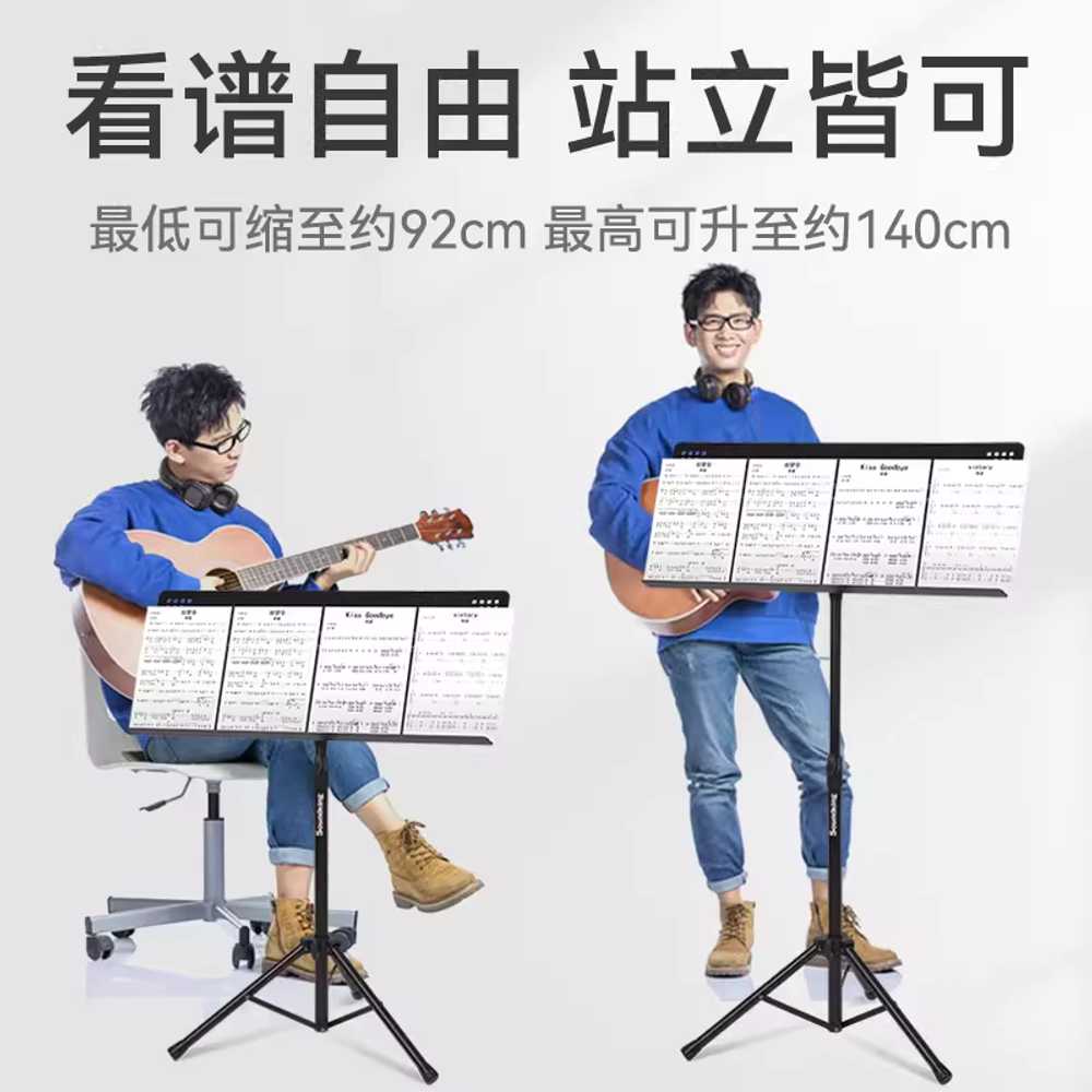 와이드 보면대 연주 악보대 삼각대 접이식 튼튼한 S50 지휘용 악보대 - 상세 이미지 5