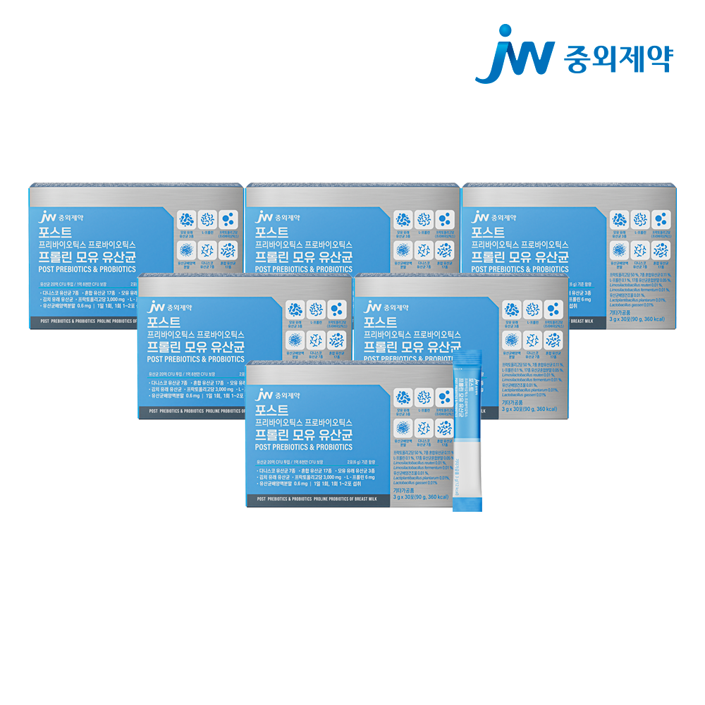 JW중외제약 포스트 프리바이오틱스 프로바이오틱스 프롤린 모유 유산균 3g 30포, 6개 제품 이미지