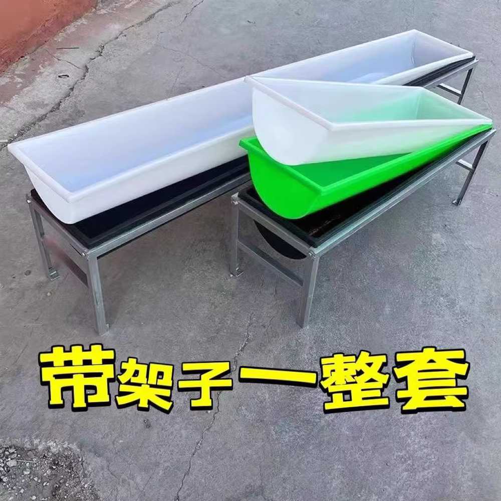 염소 사료통 농장 돼지 개방형 급식기 닭 농업용 배식 195x30x18cm검정색 이미지 6
