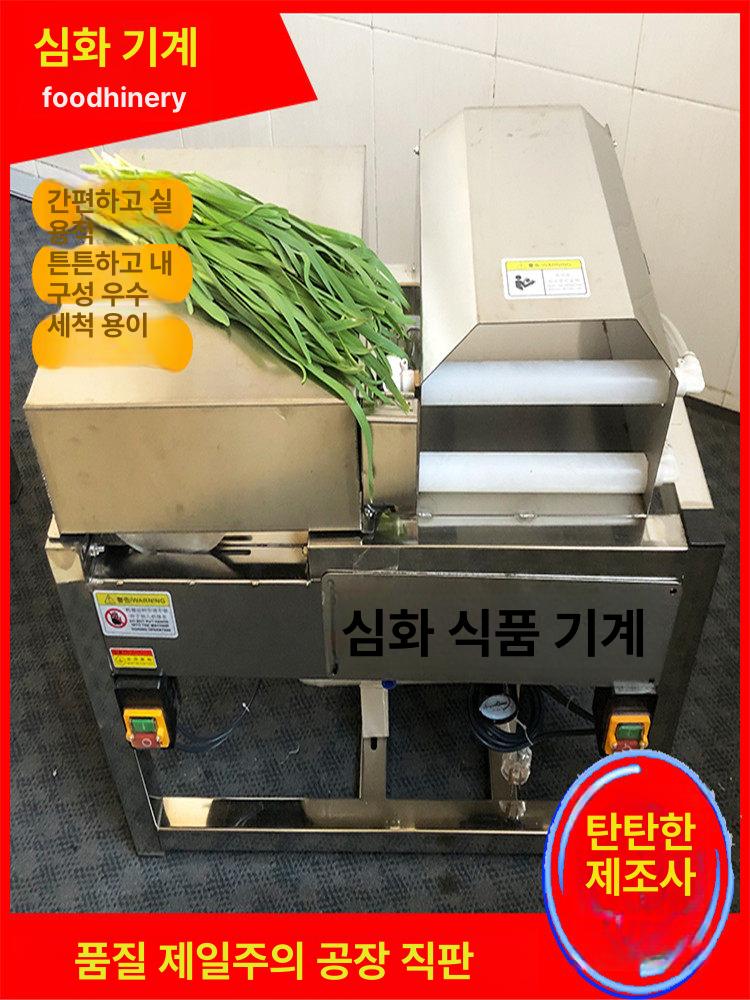 부추 자동 껍질 제거기 쪽파 필링기 탈피기 실버 200 - 상세 이미지 4