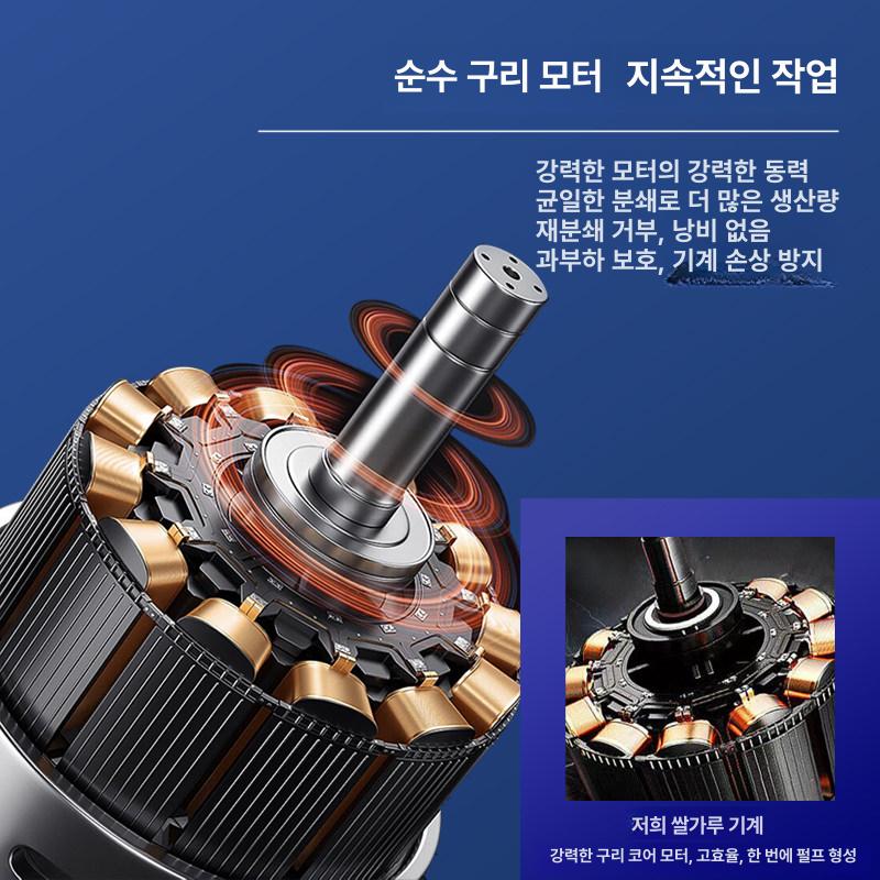 콩물 콩국수 만드는 기계 두유 두부 제조기 수분 분쇄 1100W 알루미늄