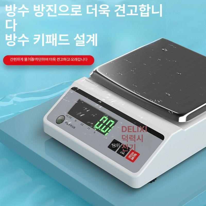 고정밀 전자저울 실험실용 중약 골드 정사각형 300g 0.1g - 상세 이미지 4