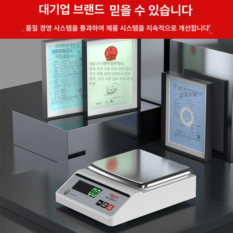 고정밀 전자저울 실험실용 중약 골드 정사각형 300g 0.1g - 상세 이미지 5