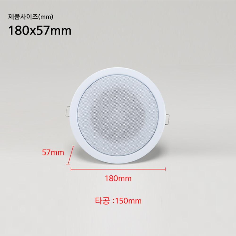 하소 천정 매입 실링 원형 스피커 HA-2WCRN 150mm(6인치) 스틸타입 - 상세 이미지 5