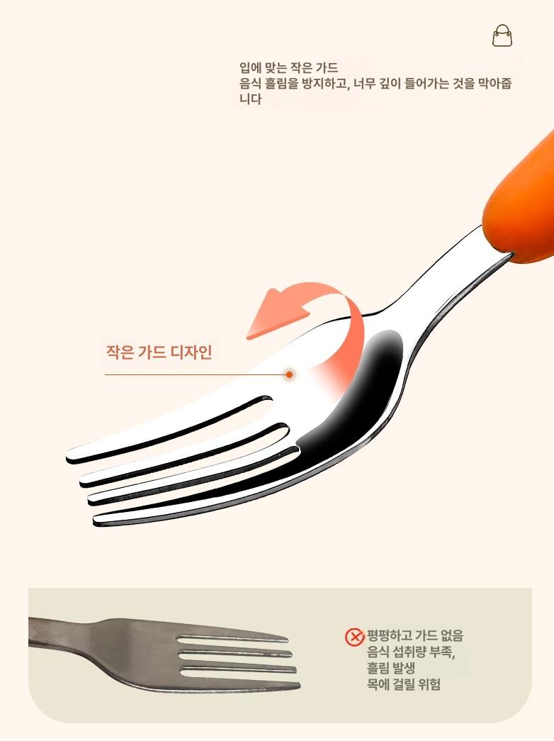당근 캐릭터 수저 포크 세트 귀여운 스푼 클래식 당근 포크+스푼+보관함 - 상세 이미지 5