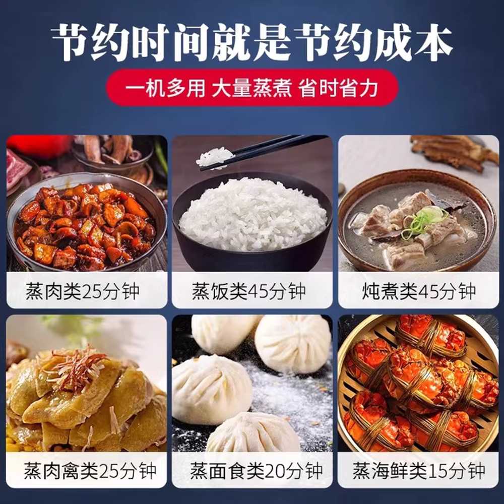 취사기 대용량 전기찜기 만두 스팀 찜기 전기 다용도 4단 소형 / 일반 가정용 220V 1층 - 상세 이미지 5