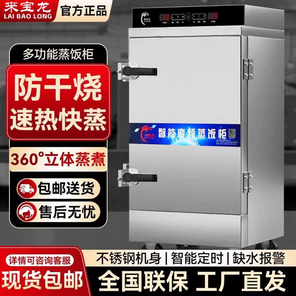 취사기 대용량 전기찜기 만두 스팀 찜기 전기 다용도 4단 소형 / 일반 가정용 220V 1층 이미지 8
