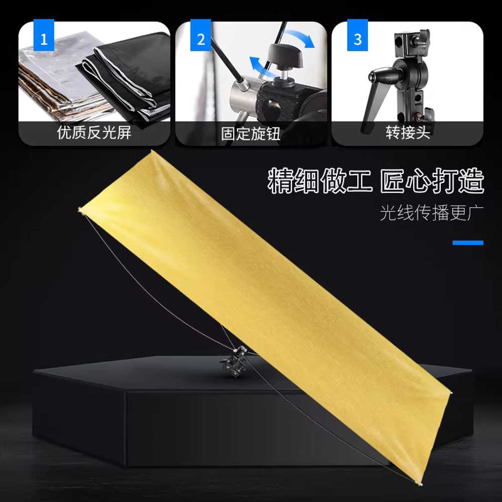 U자 반사판 얼굴 반사경 보조 인물사진 제품촬영 포토 90x180cm반사스크린4색 - 상세 이미지 4