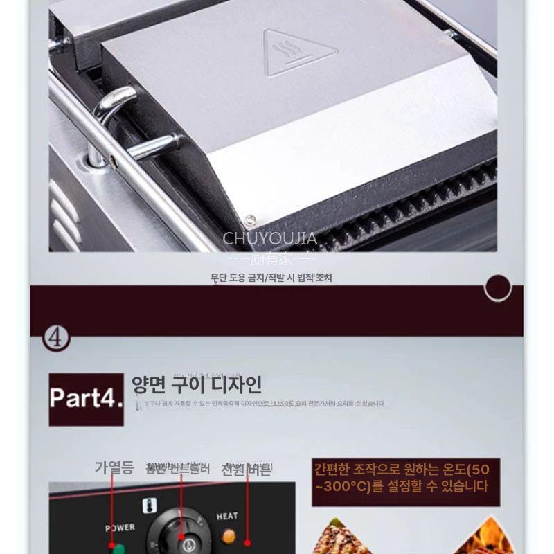 누룽지 만드는 기계 메이커 제조기 대형 단일 헤드 홈