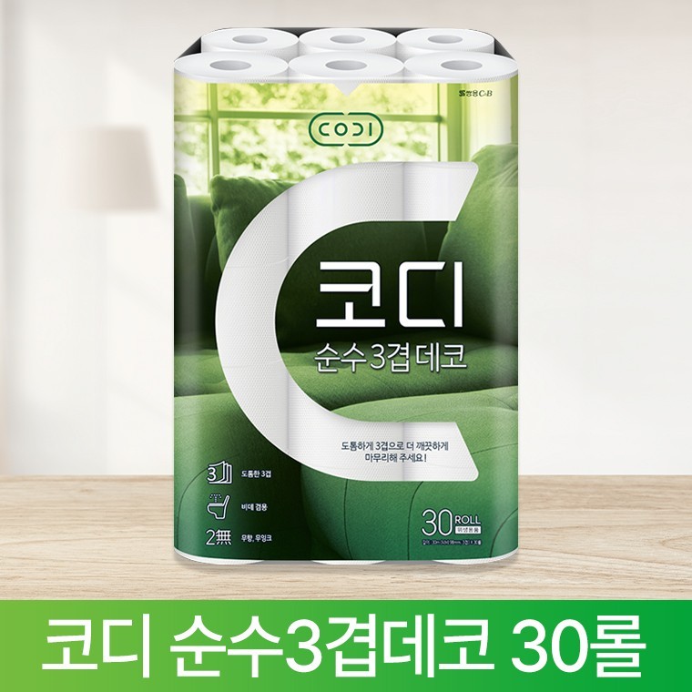 메이저브랜드 쌍용씨앤비 CODI 화장지 정품 코디 30M 3겹30롤 화장지 휴지 최저가판매 - 상품 이미지