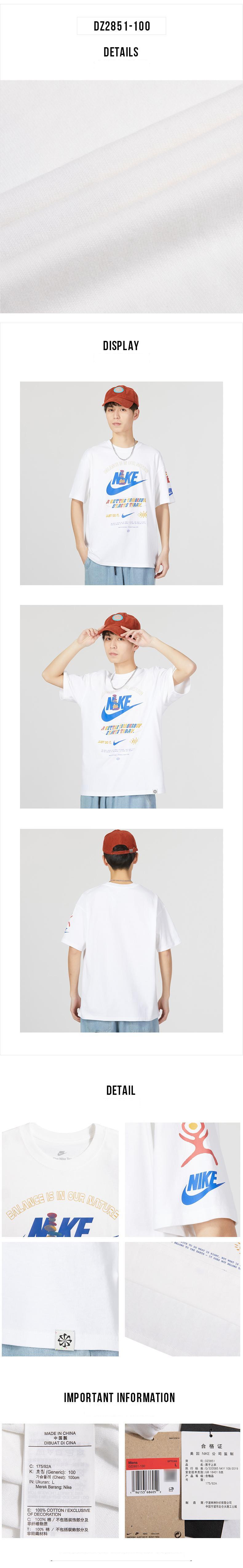나이키 라운드넥 반팔 티셔츠