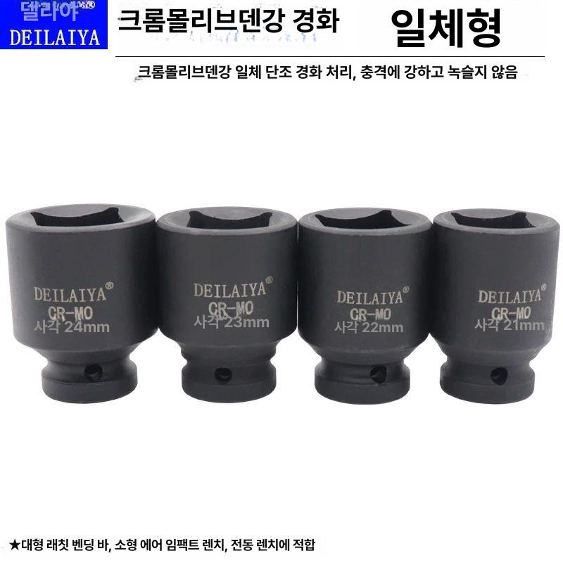 육각 복스알세트 복스알 세트 복스세트 렌치 롱임팩 - 상세 이미지 3