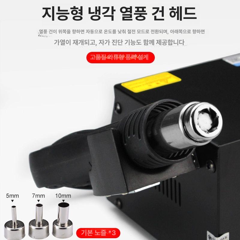 전기 납땜 인두기 디지털 용접 스테이션 제거 세트 수리 공구 - 상세 이미지 3