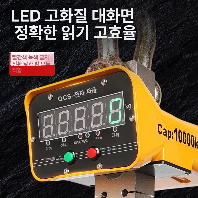 매달림 저울 5톤 전자식 공업용 크레인 저울 산업용 휴대용 계량기 - 상세 이미지 3