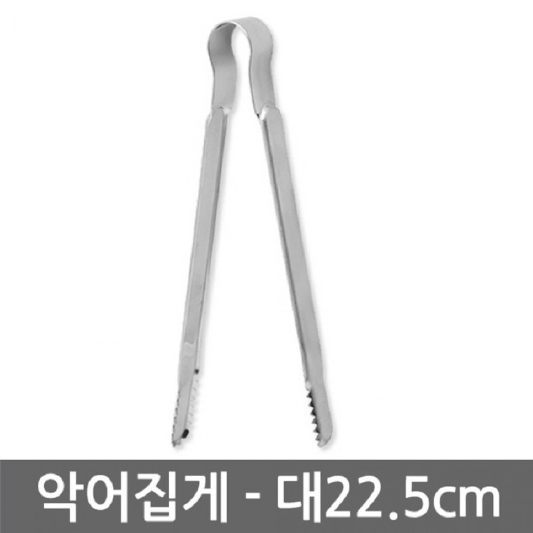 포어스 주방 악어 집게 대형 스텐집게 다용도집게 고기집게 바베큐 요리용 집게 식당용 - 상품 이미지