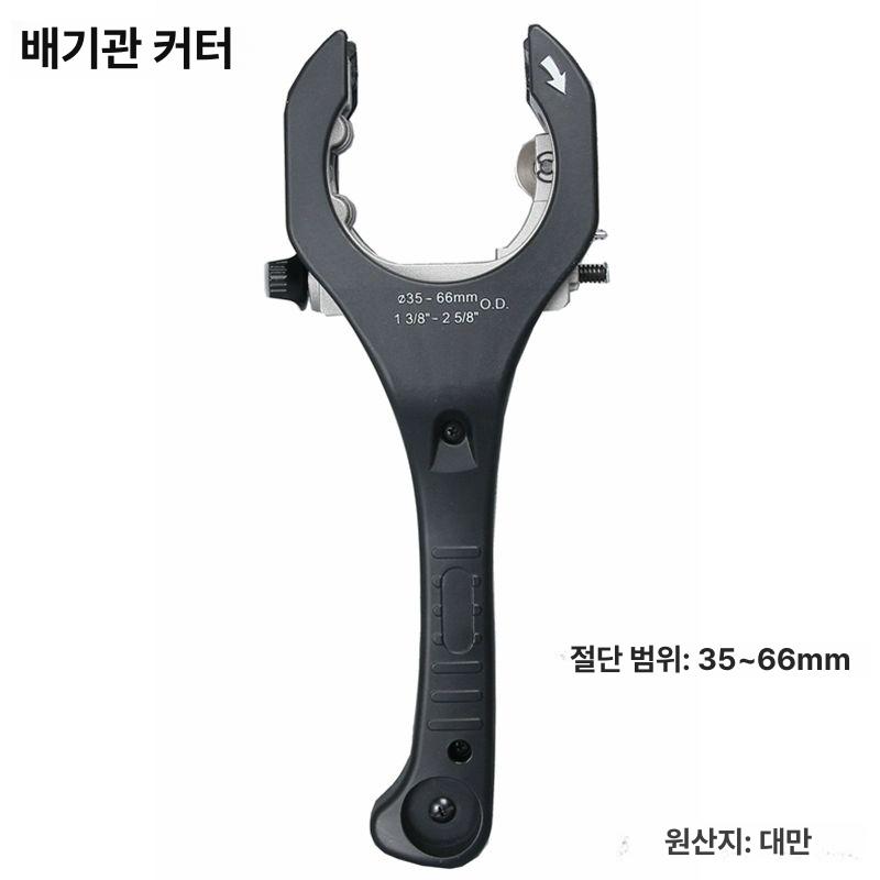 동파이프 커터 파이프 절단기 라쳇 배관 작업 공구 - 상세 이미지 4