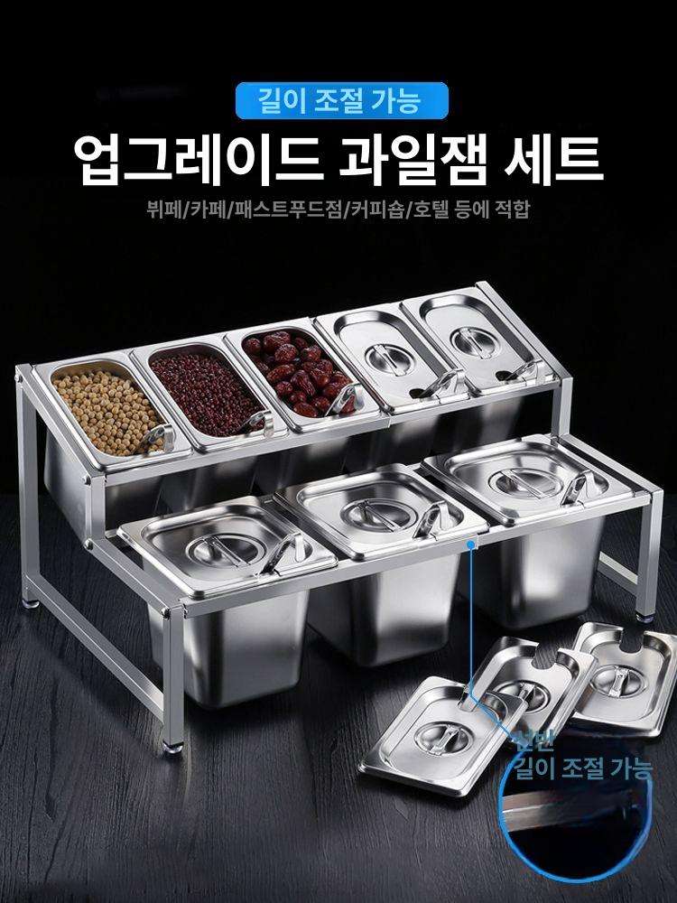 호텔 뷔페 양념통 스텐 토핑 디스펜서 업소용 반찬통 식당 셀프바 - 상세 이미지 2