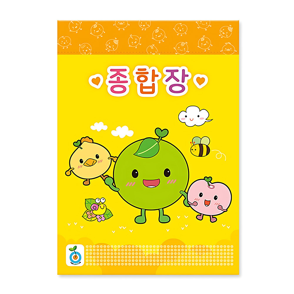 가꿈 초등 종합장 (노랑) 10권 (NO.252) 무선 어린이 노트 - 상품 이미지
