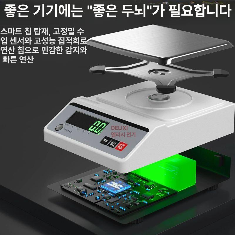 고정밀 전자저울 실험실용 중약 골드 정사각형 300g 0.1g - 상세 이미지 2