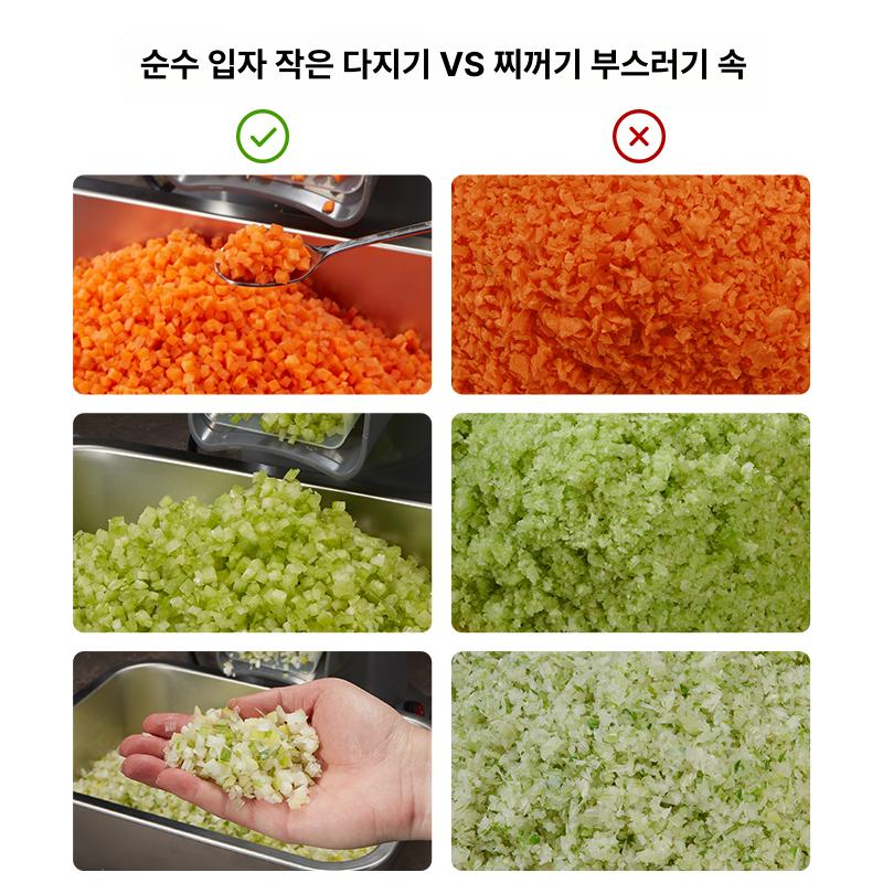 업소용깍두기절단기 깍뚝썰기 야채 슬라이서 볶음밥재료만들기 4mm 6mm 8mm 칼날 망 포함