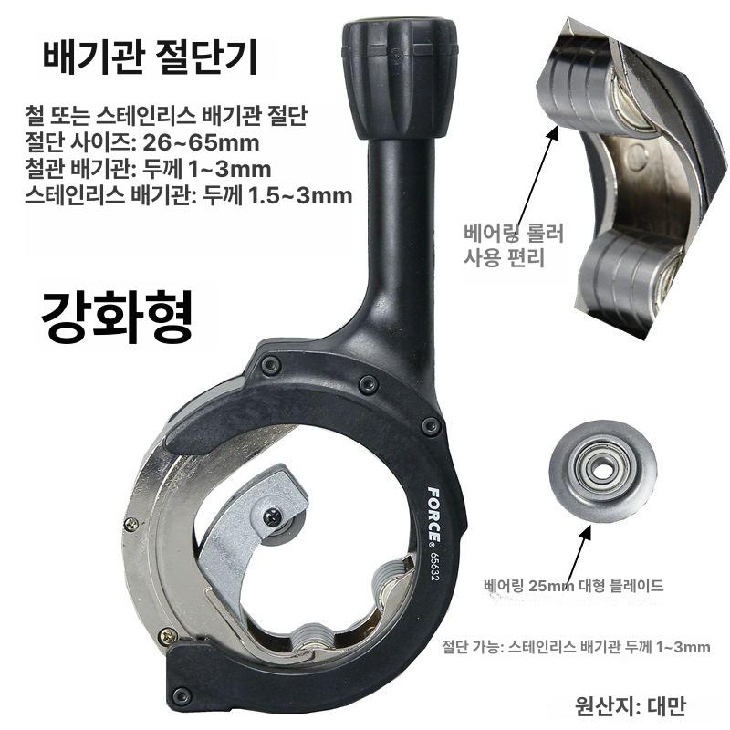 동파이프 커터 파이프 절단기 라쳇 배관 작업 공구 - 상세 이미지 3