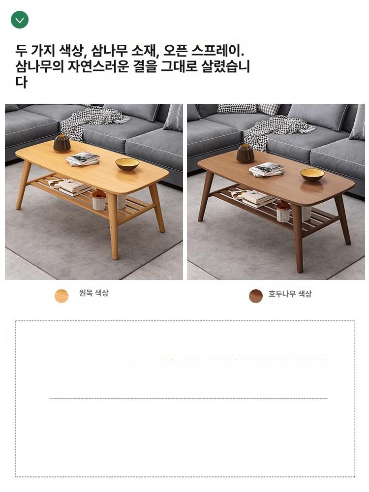 키높은 소파테이블 거실 좌탁 이층 차색 인테리어 월넛 이중층 원색 - 상세 이미지 2
