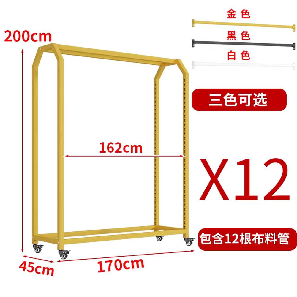 원단 행거 리본 샘플 수납 포장지 길이 스탠드 선반 170x45x200cm 8단 파이프/바퀴 포함 이미지 8