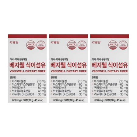 베지웰 식이섬유 내돈내산 베지엘 베즈웰 후기 식이섬유정 효능 효과 30정 3개