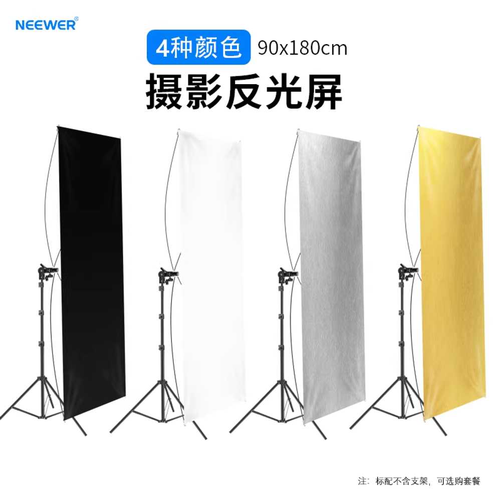 U자 반사판 얼굴 반사경 보조 인물사진 제품촬영 포토 90x180cm반사스크린4색 이미지 6