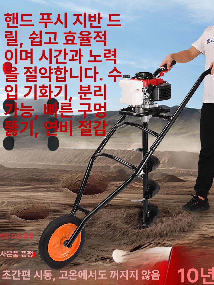 굴착기 미니 구굴기 땅파는기계 - 상세 이미지 5