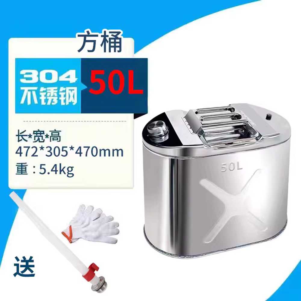 캠핑 기름통 경유 등유통 휘발유통 스텐 석유통 말통 40L 사각형 이미지 7